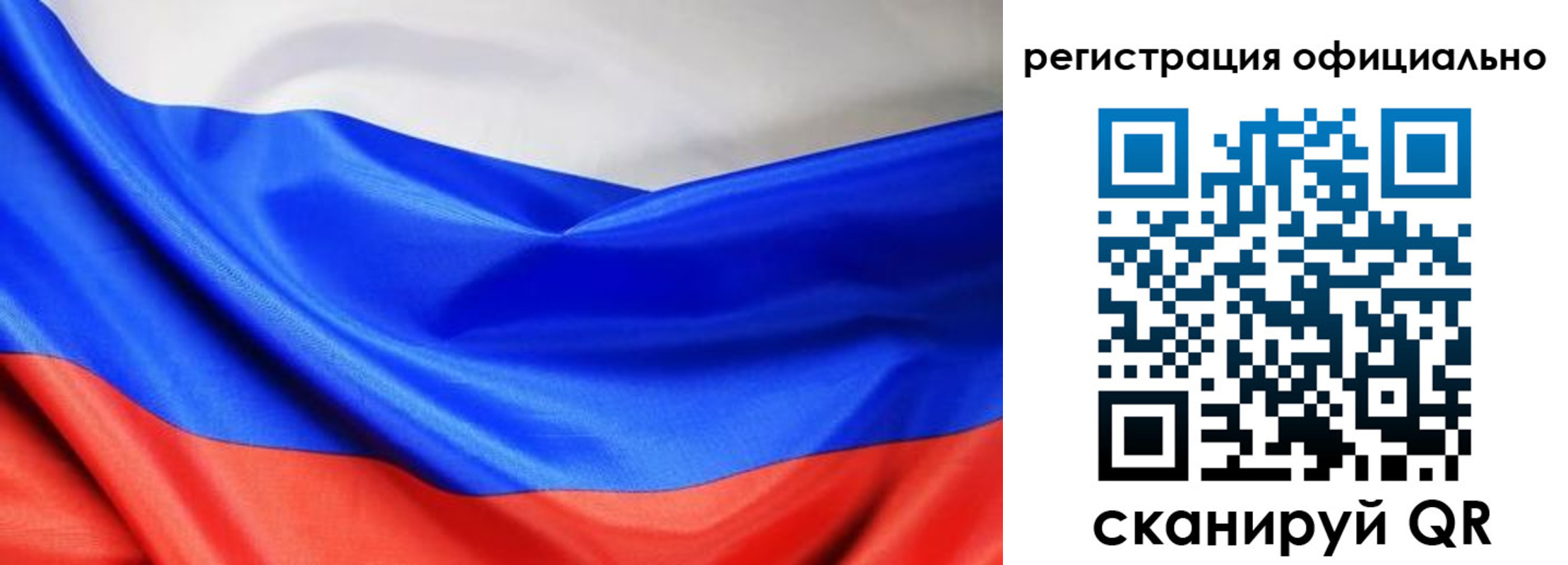 где прописаться в Зернограде