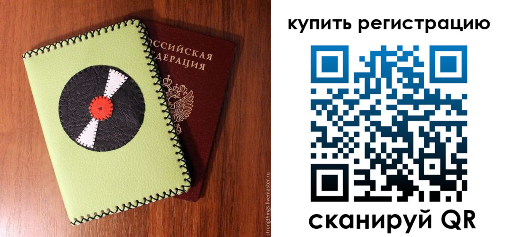 найти адрес прописки в Зернограде