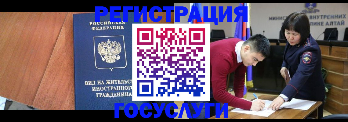 прописка законно в Зернограде